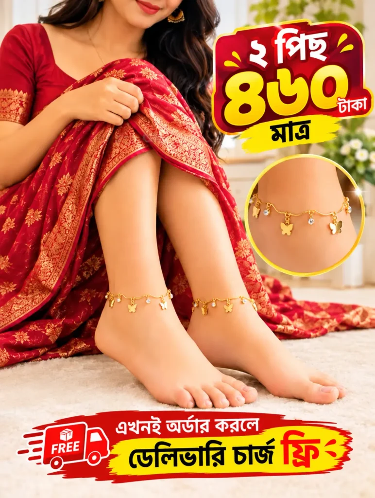 2 Pcs 21k gold plated Butterfly snake payel
